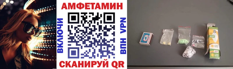 АМФЕТАМИН VHQ Фёдоровский