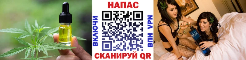 купить  цена  Фёдоровский  mega сайт  Canna-Cookies конопля 
