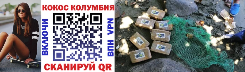 MEGA как зайти  Фёдоровский  COCAIN Перу  как найти наркотики 