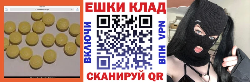 ЭКСТАЗИ диски  как найти   даркнет какой сайт  Фёдоровский  гидра сайт 