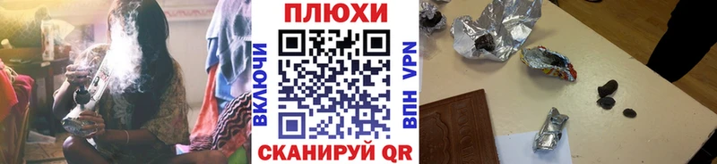 продажа наркотиков  Фёдоровский  ГАШ индика сатива 
