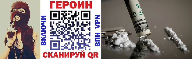 ГЕРОИН афганец  дарнет шоп  Фёдоровский 