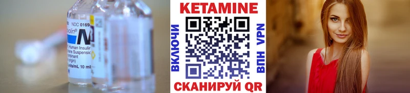 Кетамин VHQ  цена наркотик  Фёдоровский 