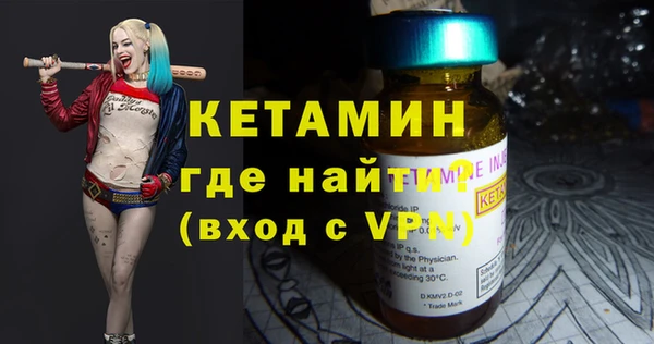 первитин Верея