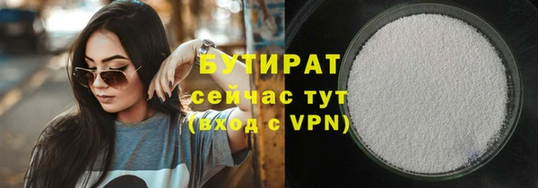 прущая мука Верхний Тагил