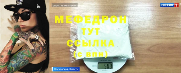 прущая мука Верхний Тагил