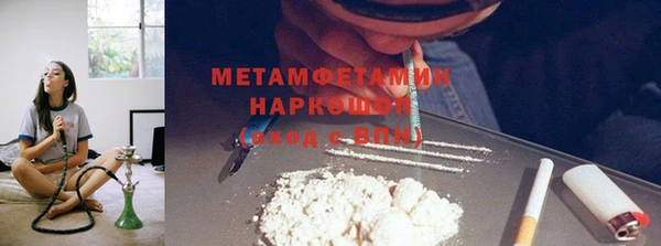 2c-b Верхнеуральск