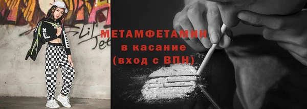 2c-b Верхнеуральск