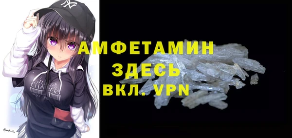 первитин Верея