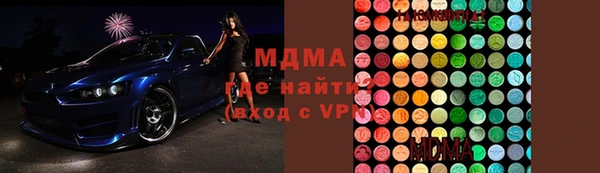прущий лед Бронницы