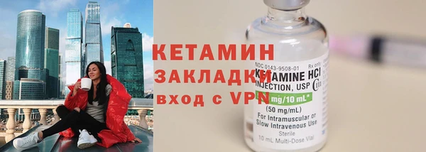 прущая мука Верхний Тагил