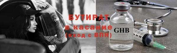 2c-b Верхнеуральск