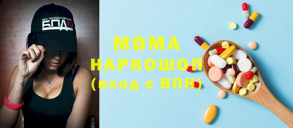 прущая мука Верхний Тагил