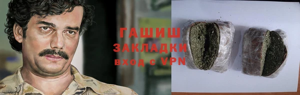 прущая мука Верхний Тагил