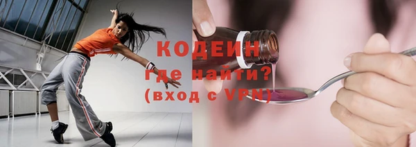 первитин Верея