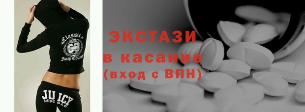 2c-b Верхнеуральск