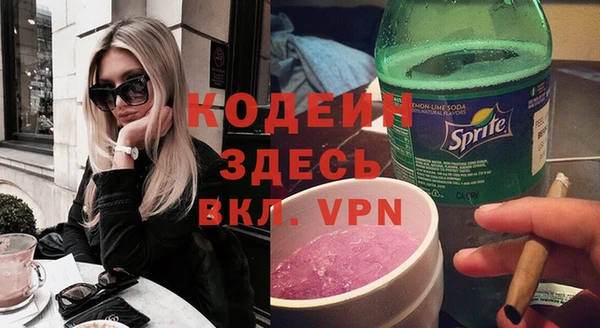 первитин Верея