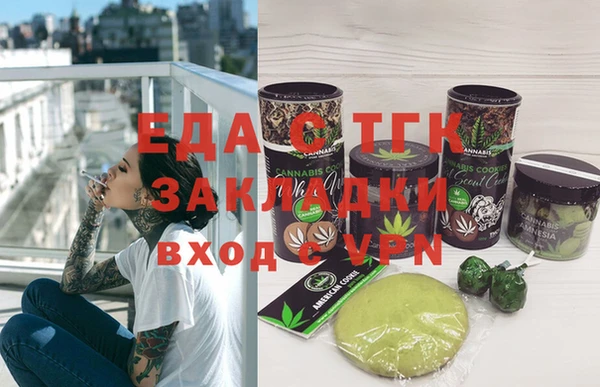 прущая мука Верхний Тагил