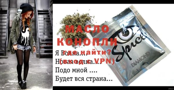 прущая мука Верхний Тагил