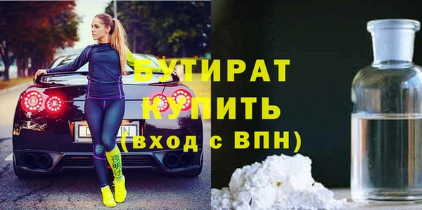 прущая мука Верхний Тагил