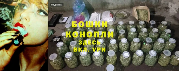 первитин Верея