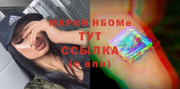 первитин Верея