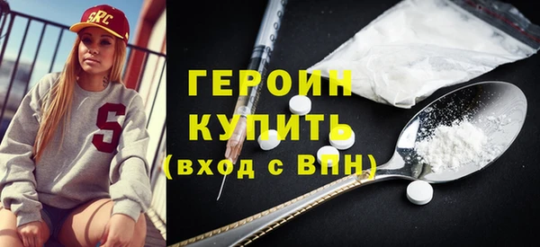 первитин Верея