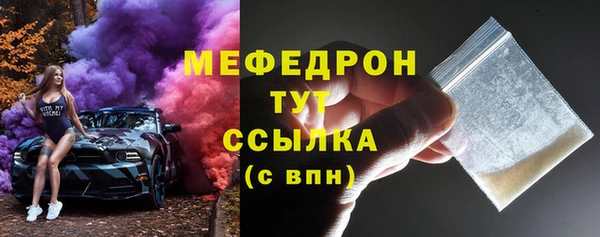 2c-b Верхнеуральск