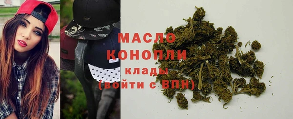 первитин Верея