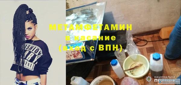 первитин Верея