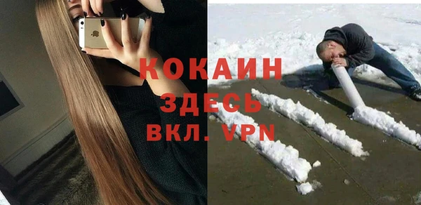 кокаин перу Бородино