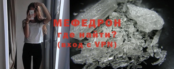 первитин Верея