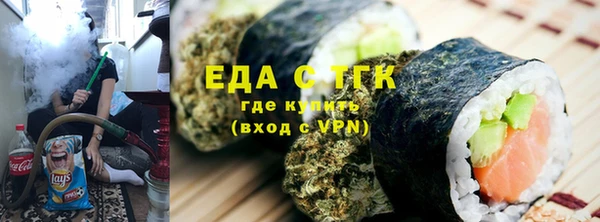 прущая мука Верхний Тагил