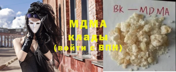 первитин Верея