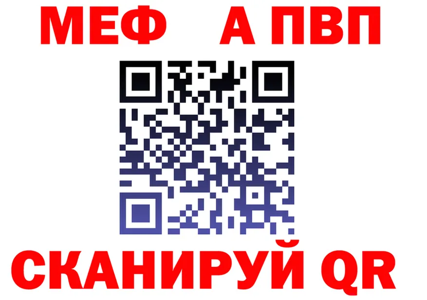 МЯУ-МЯУ кристаллы зеркало площадка гидра Фёдоровский