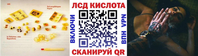 мега рабочий сайт  Фёдоровский  Лсд 25 экстази ecstasy  где купить  