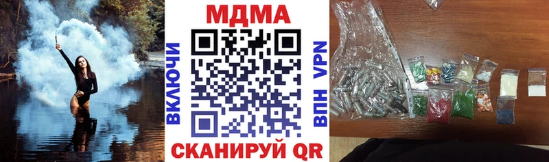 MDMA crystal  Фёдоровский 
