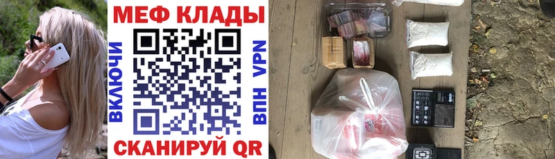 Меф VHQ  наркота  ОМГ ОМГ зеркало  Фёдоровский 