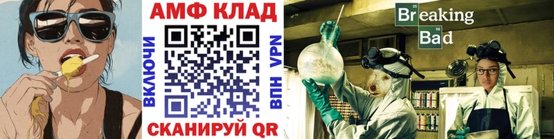Первитин Декстрометамфетамин 99.9%  Фёдоровский 