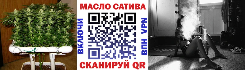 ТГК THC oil  мориарти телеграм  Фёдоровский 